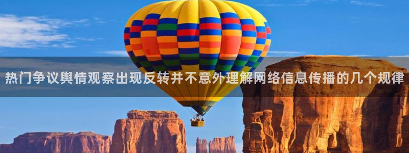 黑料爆料热点资讯