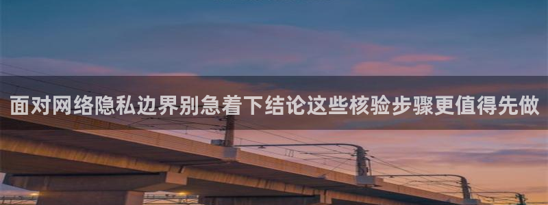 黑料爆料网络信息