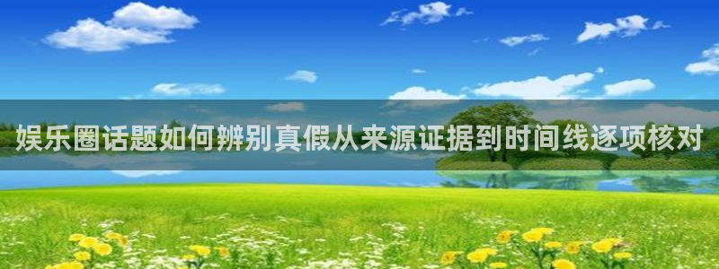 网络热门资讯