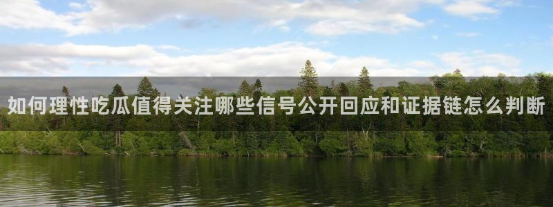 黑料新闻