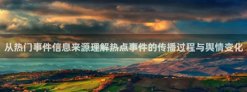 黑料热点新闻