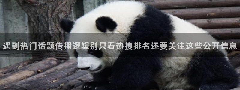 每日热门事件