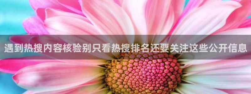 黑料热点动态