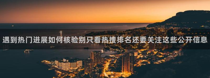 每日热门事件