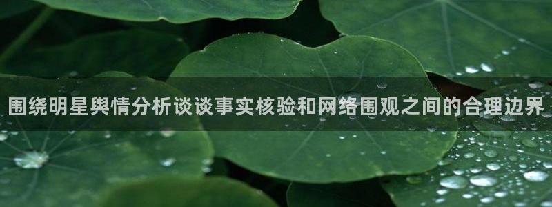 网络事件大全