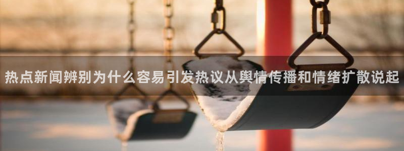 黑料资讯网站