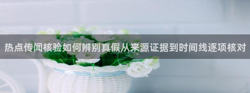 黑料爆料网络热点网