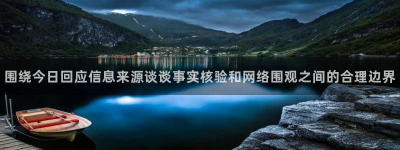 网络资讯大全