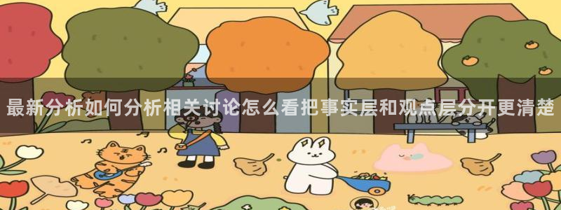 黑料爆料热点大全