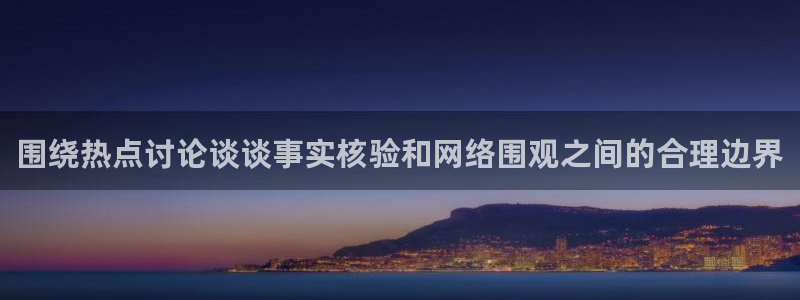 黑料最新话题