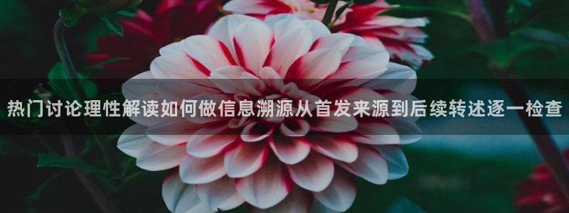 黑料最新事件