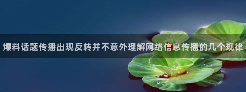 事件爆料动态