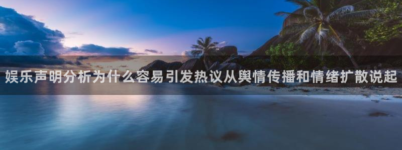 最新网络话题