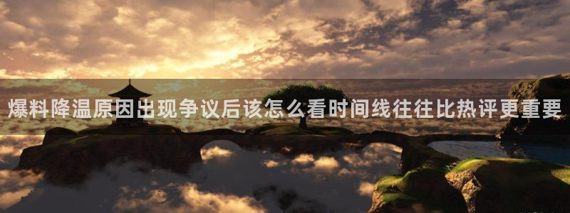今日热点事件
