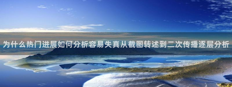 黑料爆料热门榜