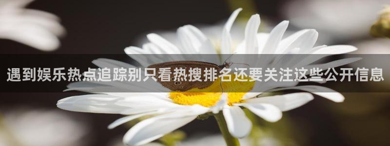 黑料爆料今日热点