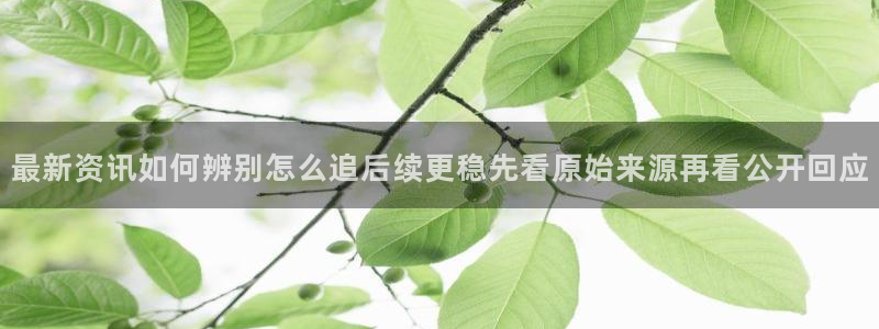 热点话题大全