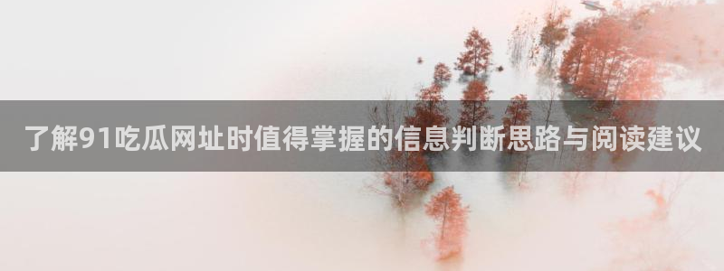 黑料爆料网站