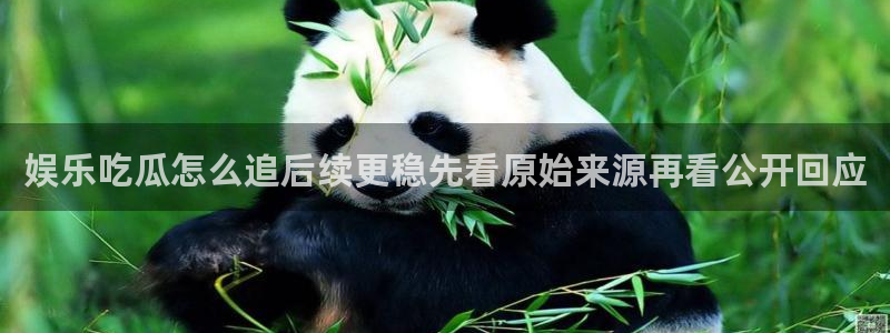热点爆料