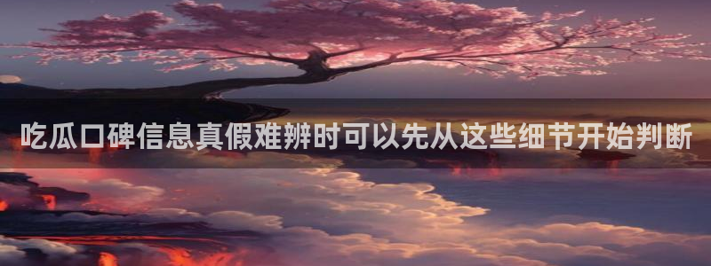黑料爆料网络话题