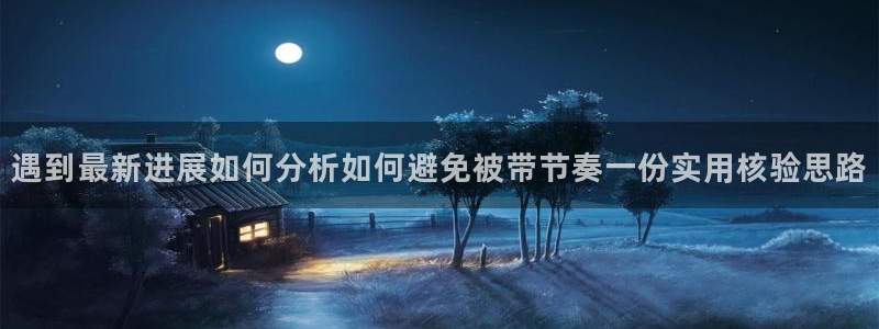 黑料爆料入口