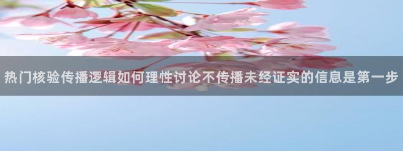 黑料爆料网页入口
