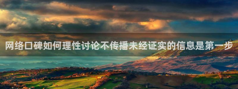 网络黑料话题