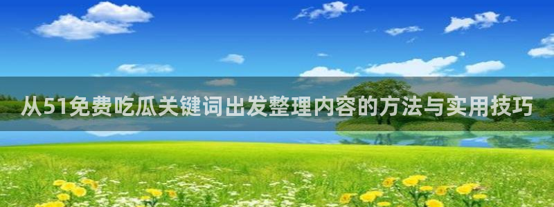黑料爆料最新动态